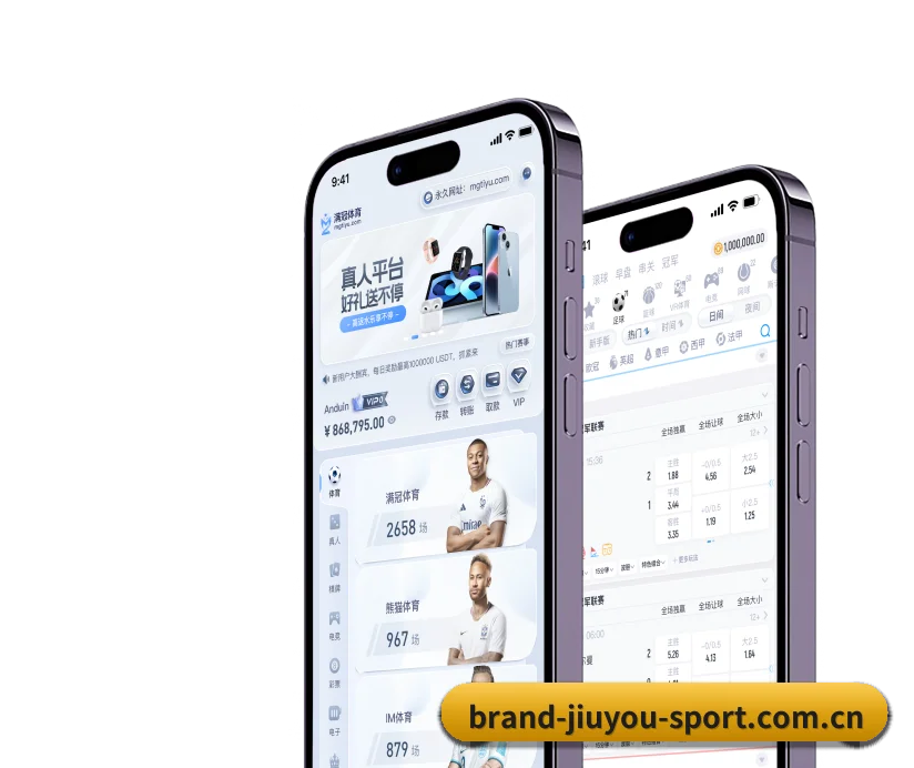 九游体育 APP | JiuYou